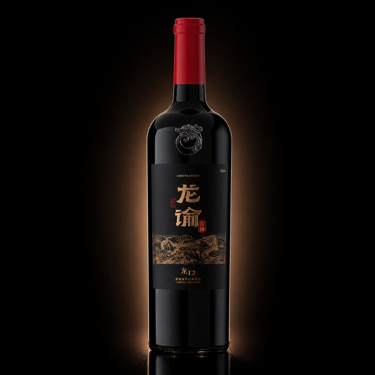 Château Longyu “L12”: China's Most Successful Wine Icon Comes to